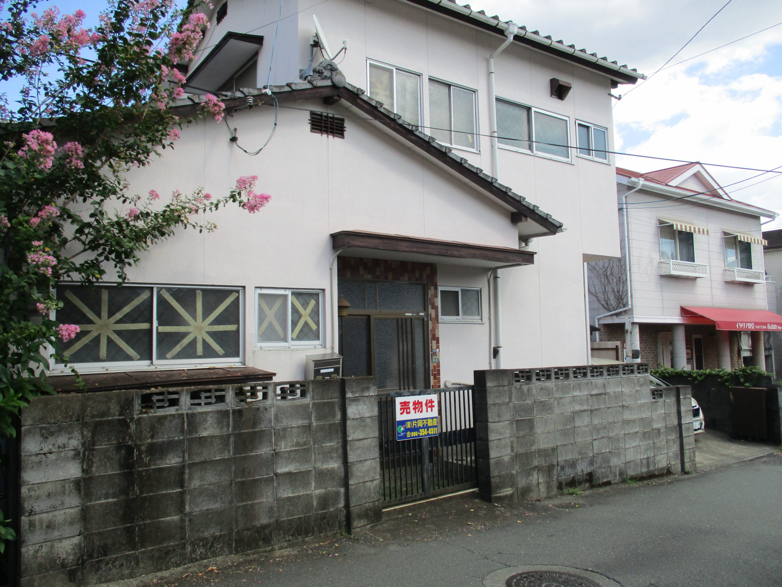売買物件|片岡不動産