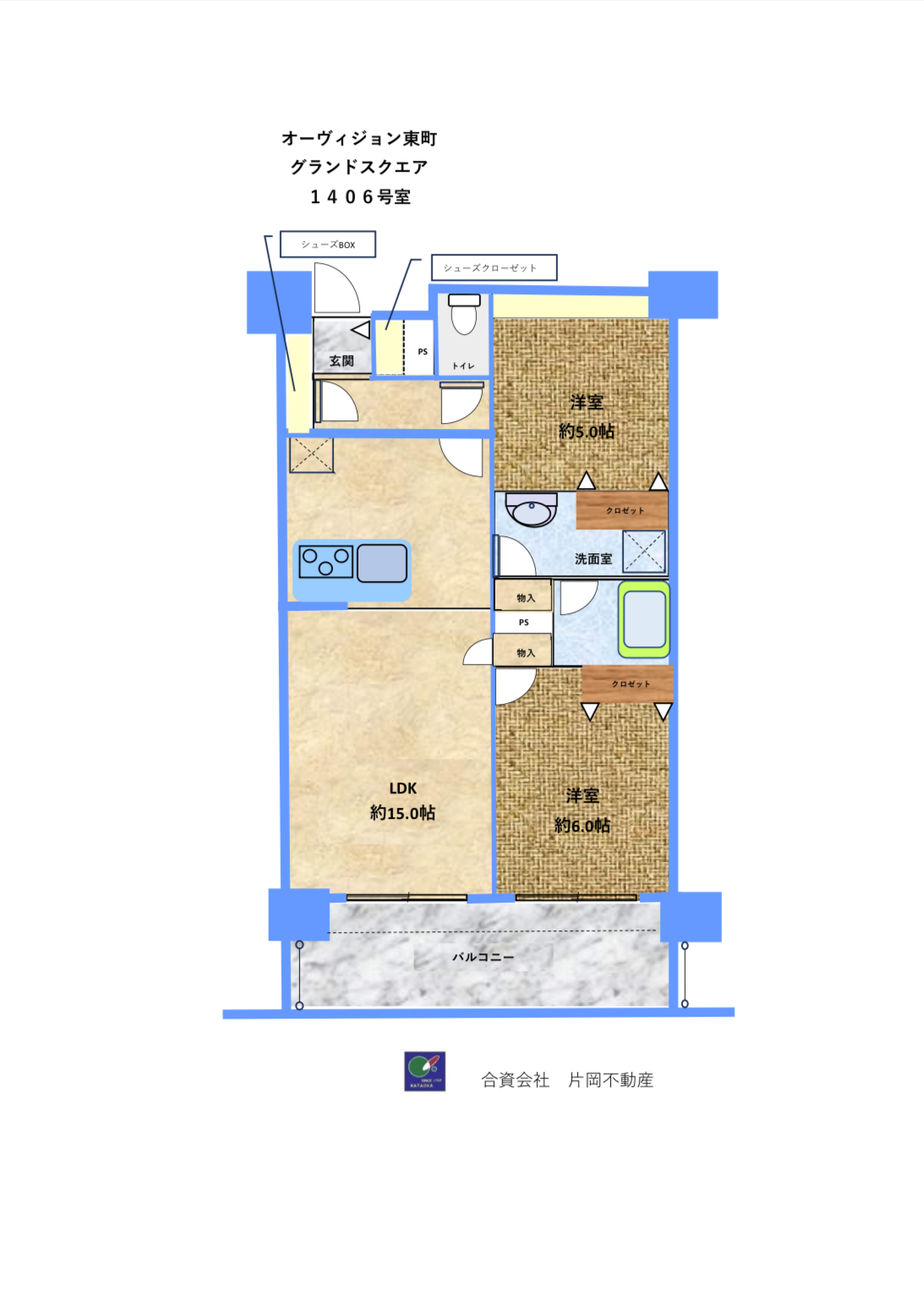 <br />
<b>Warning</b>: Use of undefined constant the_title - assumed 'the_title' (this will throw an Error in a future version of PHP) in <b>/home/users/2/mfac09/web/kataoka-f.co.jp/wp-content/themes/kataoka-f.co.jp/template-parts/content.php</b> on line <b>946</b><br />